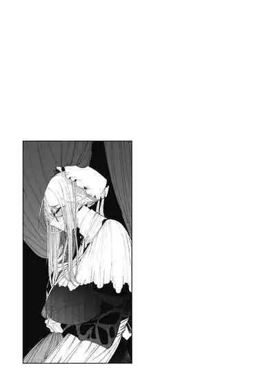 Shinshi Tsuki Maid no Sophie-san Shinsouban