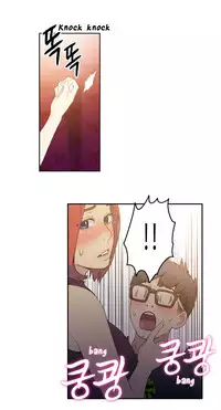 [BAK Hyeong Jun] Sweet Guy Ch. 1-44 [English] [YoManga]