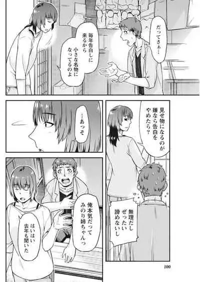 Monthly Vitaman 2018-05 [Digital]