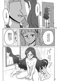 [Hiwa Izumo Taisha (Izumo Ryo)] Kurai Heya de Mita Mirai (Aikatsu!) [Digital]