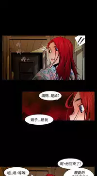 [HWAN] 阴湿路第一季