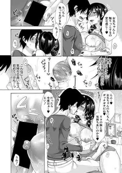 COMIC Shingeki 2020-01