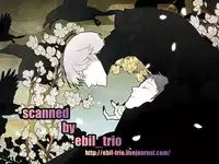 [Heart station (Ebisushi)] WHITEOUT (Persona 4) [English] [Kuki Tan]