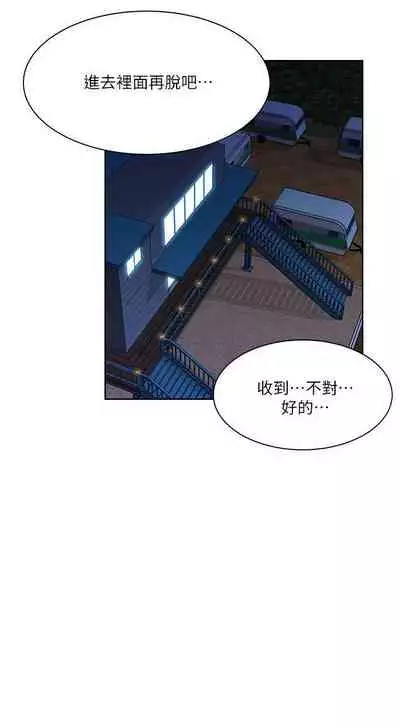 一炮定輸贏 1-34