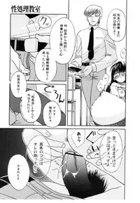 [Iwama Yoshiki] Cherry Blossom