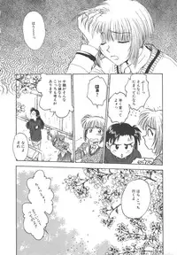 [Funabori Nariaki] Setsuna -Shoujotachi no Isshun-