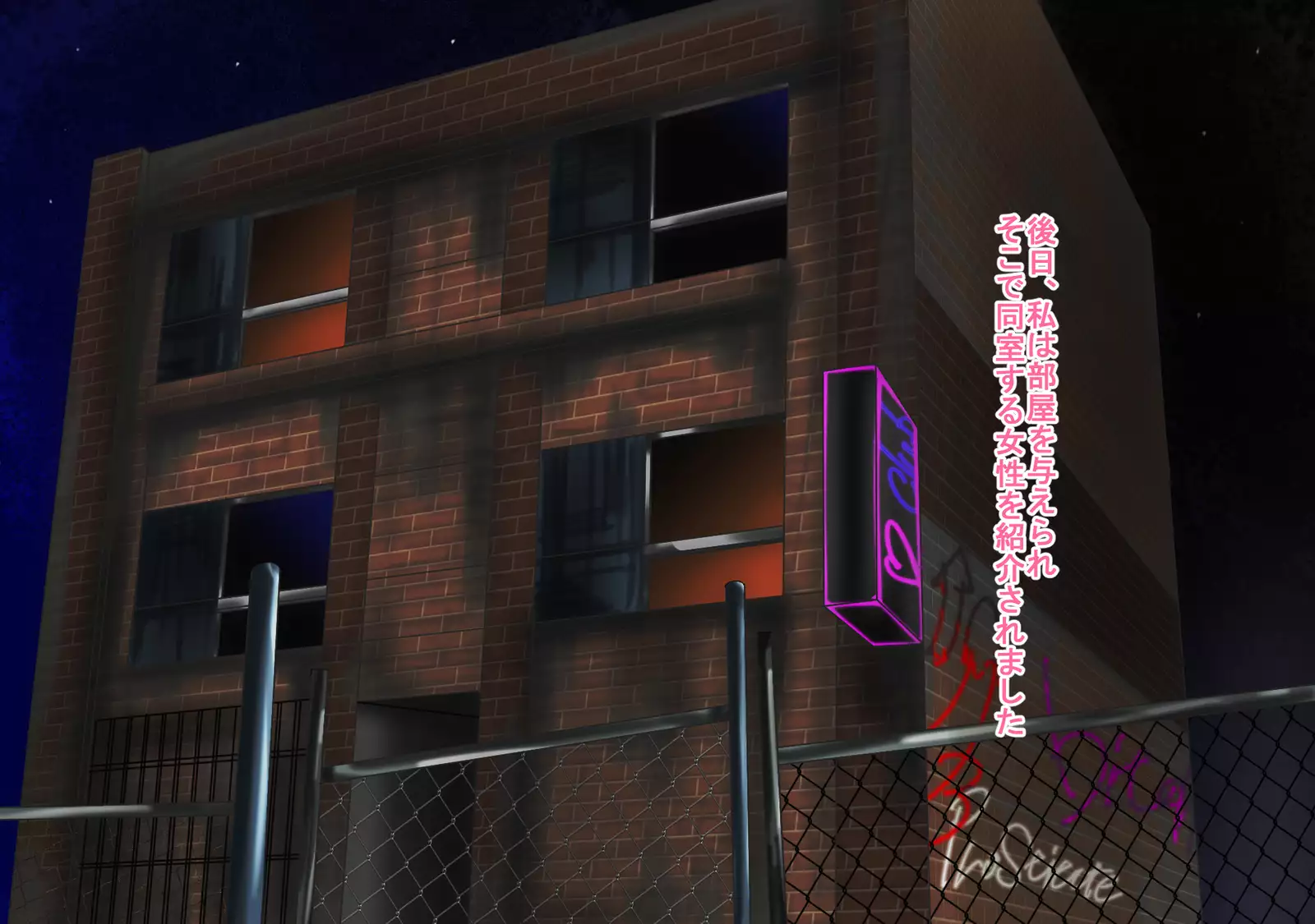 Bitch declaration Girl bitching ~ to the bad girl