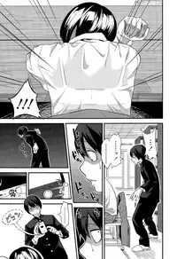 [Gujira] Nemureru Toshoshitsu no Shoujo | 图书室的午睡少女 (COMIC Koh Vol. 5) [Chinese] [督不进洞汉化组]