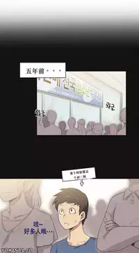 [﻿Chance, Kamang] Sports Girl ch.1-22[Chinese]