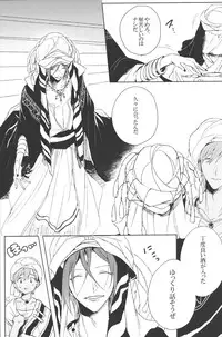 [Zekkou (Zenmoto)] Shuchinikurin (Free!)