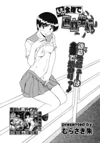 Comic Megastore H 2006-09