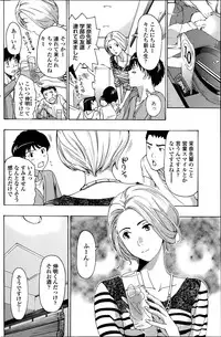 COMIC Penguin Club Sanzokuban 2014-06