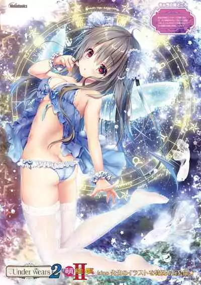 月刊うりぼうざっか店 2018年4月25日発行号