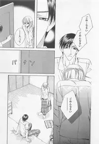 [Hashiba Noriko] Yamaarashi no Yuuwaku