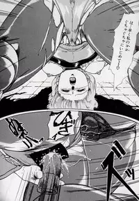 [Azuma Kyouto] Leotard Connection