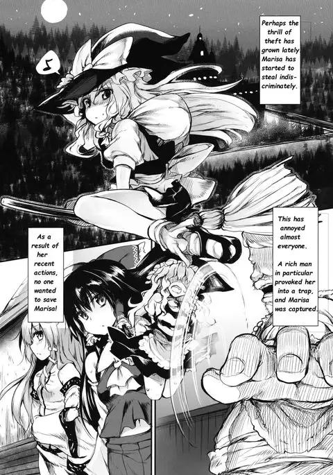 Marisa wa Taihen na Choukyou o Ukete Shimaimashita