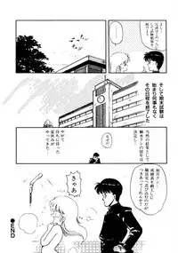 [Mii Akira] HIGH SCHOOL LANDER