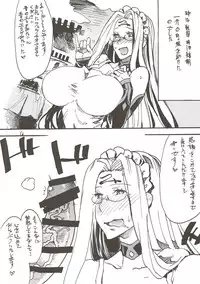 (SC2017 Summer) [King Revolver (Kikuta)] Kizuna ga Fukamaru Koto de Tsui My Room de Chinpo o Renko Suru Servant (Fate/Grand Order)