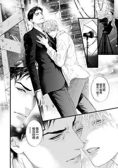 爸爸是性欲代餐