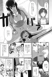 [Fue] Fella Hame Lips