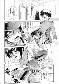 (C64) [Cool Brain (Kitani Sai)] Angel Pain 11 (Gundam SEED)