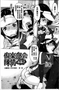 [Nishi Iori] Fujun Isei [Chinese]