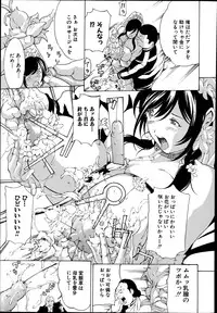 COMIC Shingeki 2014-07