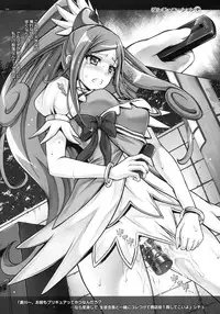 (C90) [Cyclone (Izumi, Reizei)] 1005YORO Cyclone no Soushuuhen (Various)