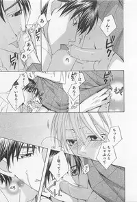 [Hashiba Noriko] Yamaarashi no Yuuwaku