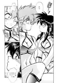 (C66) [Studio Katsudon (Manabe Jouji)] Imasara Dirty Pair Soushuuhen (Dirty Pair)