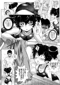 COMIC AUN 2018-03 [Digital]