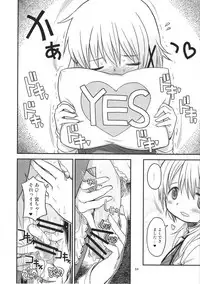 (C95) [GADGET (A-10)] Futanari Sketch ALL (Hidamari Sketch)