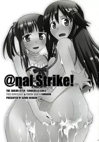 (C84) [Azure Bekkan (Konno Azure)] @nal Strike! (THE iDOLM@STER CINDERELLA GIRLS)