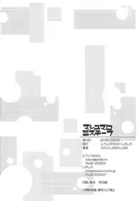 (C85) [MuraMura Pocky, Sinosino (Kasumi, Sinohara Sinome)] Marshmallow Mischief (Love Live!)