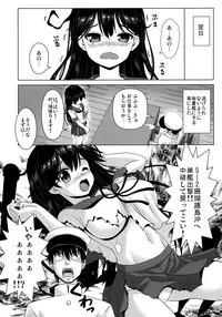 (C87) [Noritama-gozen (Noritama)] Ijiwaruna Teitoku to Yuuutsuna Ushio (Kantai Collection -KanColle-)