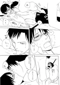 (SC34) [Sugiura (Sugiura)] Sono Kouishou (XXXHOLiC)