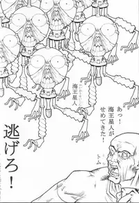 (C54) [Studio Wallaby (Various)] Fan Fan April (Fun Fun Pharmacy)