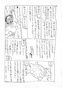 [Momoyama Jirou] Abunai Reiko Sensei 2