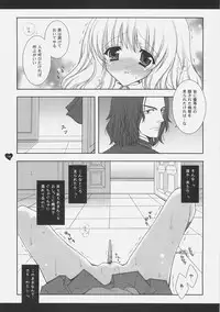 (C70) [Shigunyan (Shigunyan)] HONEY DEEP 4 (Harry Porter)