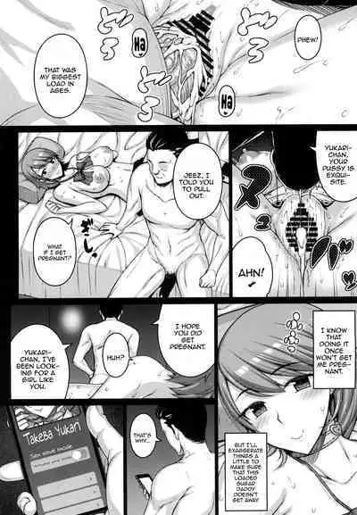 PAPAKATU! | SUGAR BABY!