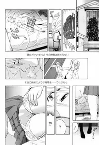 COMIC Penguin Club 2007-07