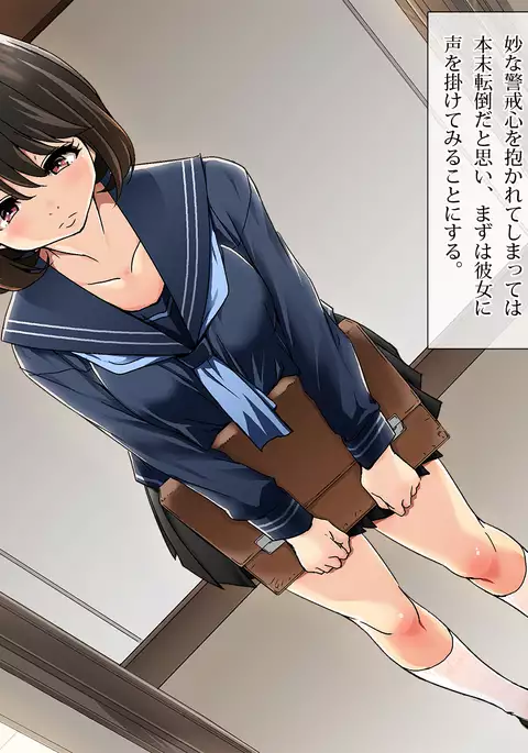 Katei Kyoushi. -Mei ni Yokujou suru Koushi no Oji-