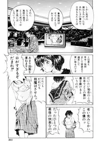[Kuma-san] Missa