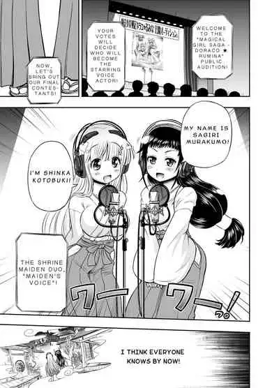 [Arsenothelus (Rebis] Anime-Tamei! [English] [1-7] [Ongoing]