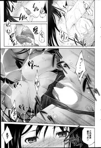 COMIC Purumelo 2014-09