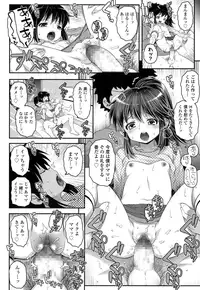 COMIC LO 2016-05 [Digital]