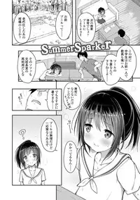 [Dekochin Hammer] Shishunki RIOT - Puberty Riot [Digital]