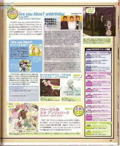 Cool-B Vol.23 2009-01