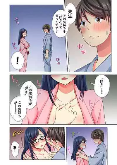 Ore dake no Harem Seikatsu