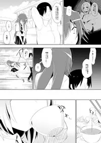 [Dining] Ashidorei Shoujo 2～Ashiname Zoukin ni Ochita Seitokaichou～